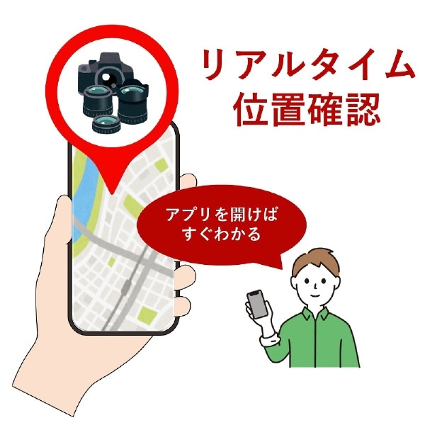 超薄型高精度GPS（海外旅行・ビジネス・盗難紛失）_1年プラン/Slim