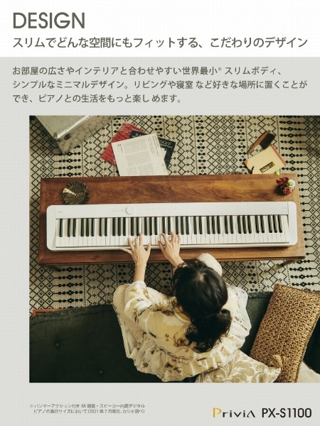 電子ピアノ Privia レッド PX-S1100RD [88鍵盤](レッド): ビックカメラ