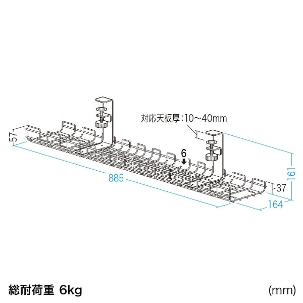 ケーブル配線トレー ワイヤー Lサイズ 汎用タイプ ブラック CB-CT3BK(ブラック): ビックカメラ｜JRE MALL