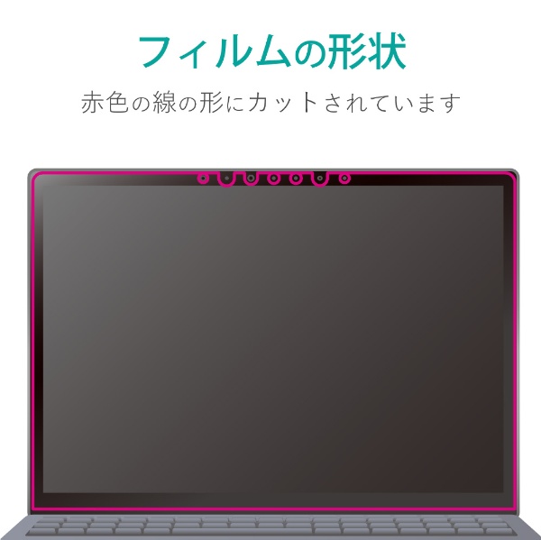 Microsoft Surface Laptop 5 / 4 / 3 15インチ 用 液晶保護フィルム