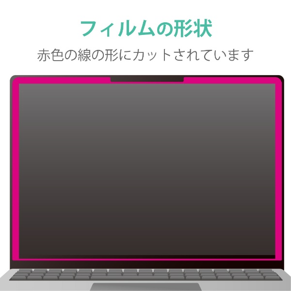 Microsoft Surface Laptop 5 / 4 / 3 / 2 / 1 13.5インチ 用 吸着式