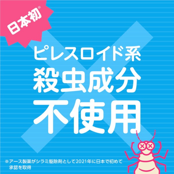 アース シラミとりローション 150ml(ｱｽｼﾗﾐﾄﾘﾛｼﾖﾝ150ML): ビックカメラ