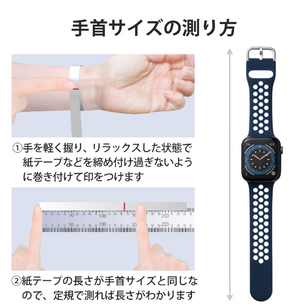 アップルウォッチ バンド ベルト Apple Watch Ultra / SE ( 第2世代