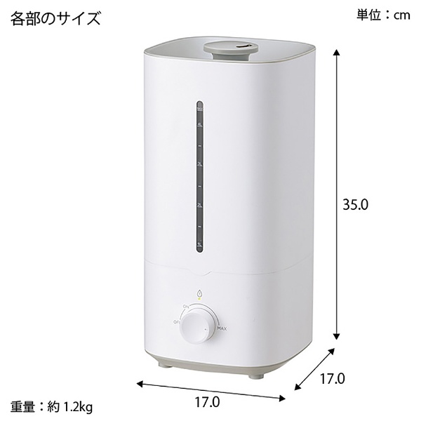 上部給水式超音波式加湿器 YHB-45C-W(ホワイト): ビックカメラ｜JRE MALL