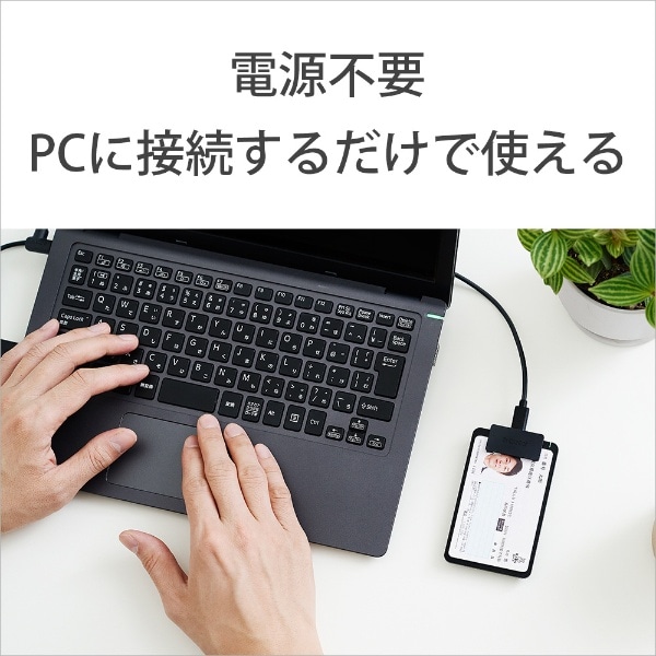 非接触ICカードリーダーライター USB-A接続 PaSoRi（パソリ） RC-S300 [マイナンバーカード対応](ブラック):  ビックカメラ｜JRE MALL