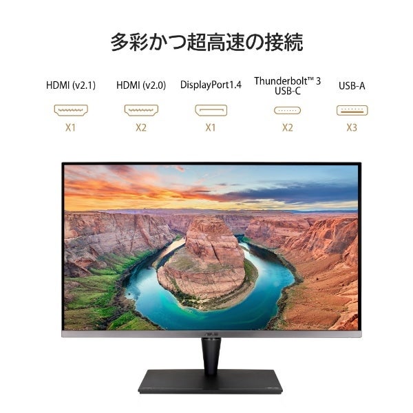 USB-C接続 PCモニター ProArt ブラック PA32UCG [32型 /4K(3840×2160