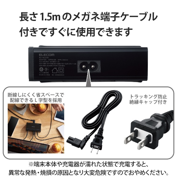 USB Type-C 充電器 PD対応 合計出力70W タイプC ×1 タイプA ×8