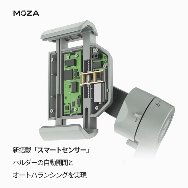 スマートセンサー搭載スマートフォン用ジンバル Mini MX 2 MFG01 MFG01