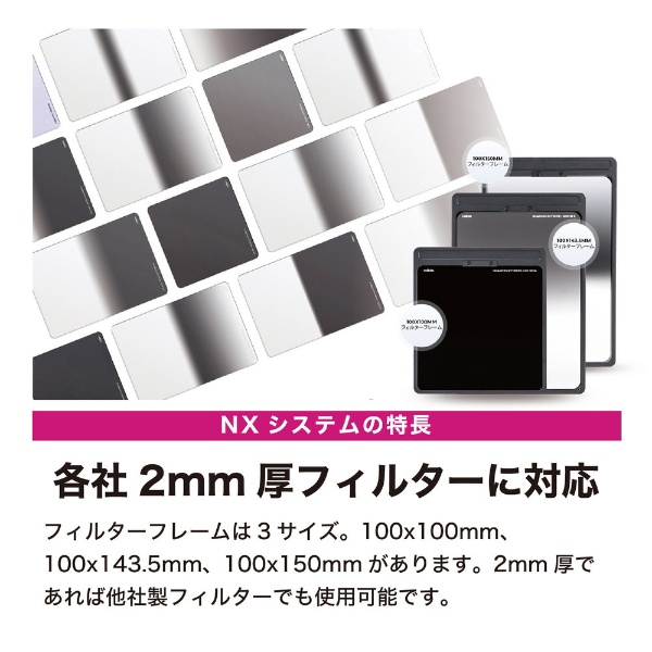 NX スターターキット KIT11NXS(KIT11NXS): ビックカメラ｜JRE MALL