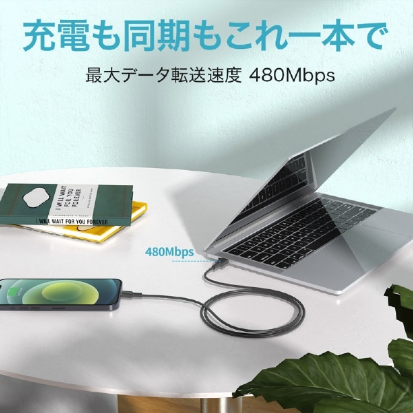 USB-C to Lightning PD対応 急速充電 1.2m Impulse Series AUKEY