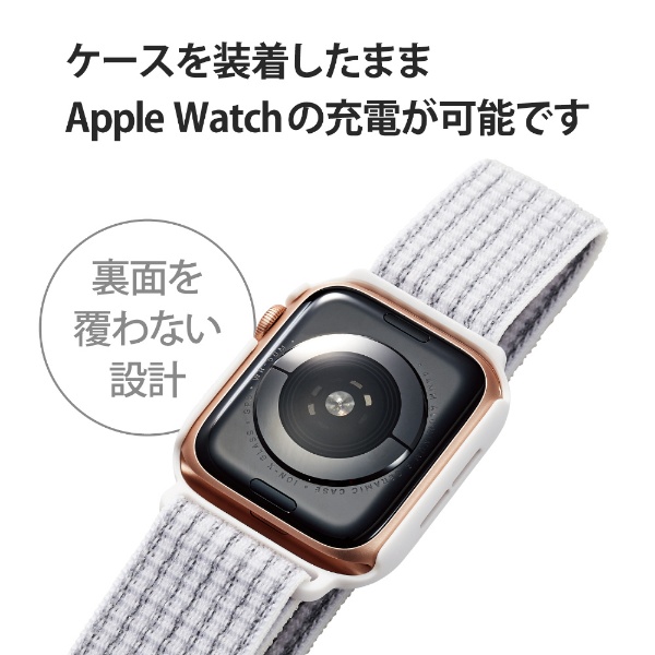 アップルウォッチ バンド 一体型 カバー ケース Apple Watch SE ( 第2