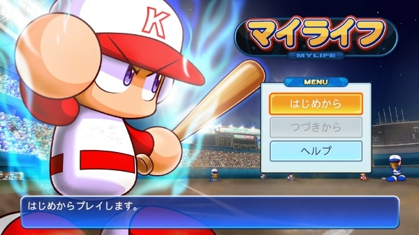 eBASEBALLパワフルプロ野球2022【PS4】 【代金引換配送不可】(VF033-J1 ...