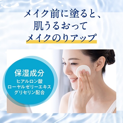 Biore（ビオレ）UV アクアリッチ アクアプロテクトローション 70mL