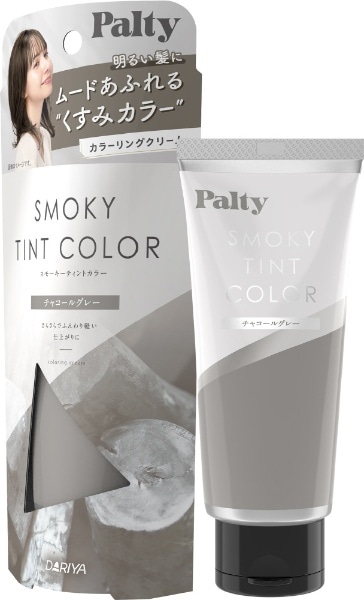 Palty（パルティ）スモーキーティントカラー（チャコールグレー）90g(P