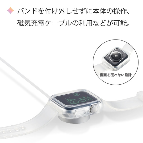 アップルウォッチ バンド 一体型 カバー ケース Apple Watch SE ( 第2