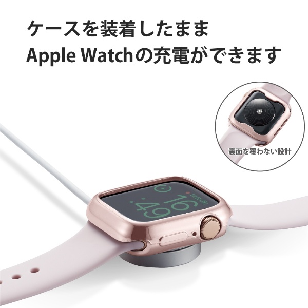 アップルウォッチ カバー ケース Apple Watch SE ( 第2世代 / 第1世代 ...