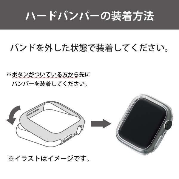 エレコム Apple Watch Series 7 41mm ハードバンパー クリア Aw 21bbppcr Sale 74 Off