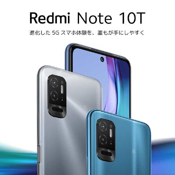 Xiaomi Redmi Note 10T /Nighttime Blue「REDMI NOTE 10T/NB ...