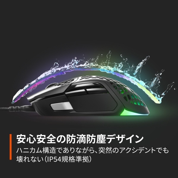 ゲーミングマウス Aerox 5 62401J [光学式 /有線 /9ボタン /USB