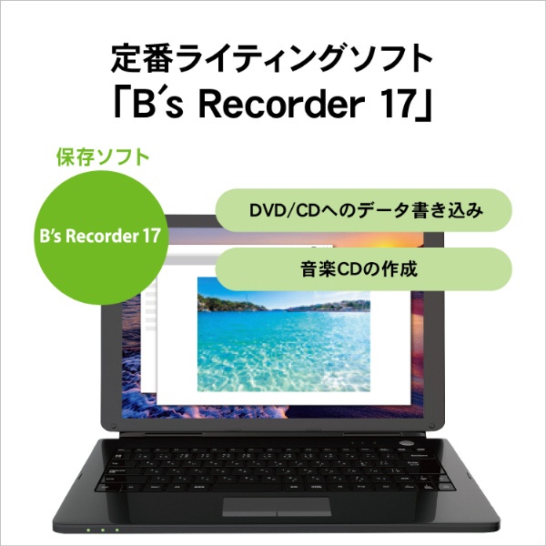 ポータブルDVDドライブ ビデオ編集用(Chrome/Mac/Windows11対応) ホワイト DVRP-US8XW [USB-A](ホワイト):  ビックカメラ｜JRE MALL