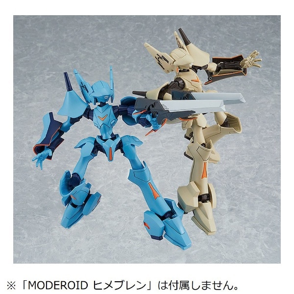 MODEROID ブレンパワード ユウブレン 【代金引換配送不可】(MODEROID