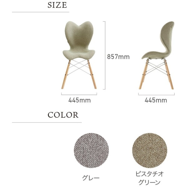姿勢サポートシート Style Chair EL（スタイルチェア イーエル 