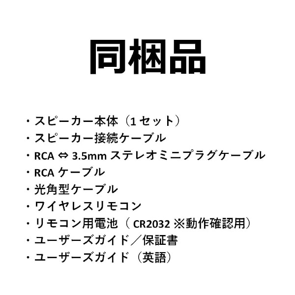 ED-R1380DB-BR-A PCスピーカー Bluetooth / 3.5mm / RCA接続 ED