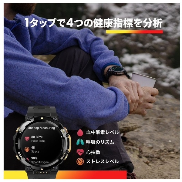 T-Rex 2 Amazfit（アマズフィット） アストロブラック＆ゴールド T 