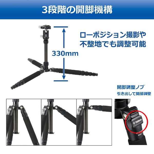 軽量トラベルカーボン三脚 5段 Carmagne （カルマーニュ） N453 TT ...