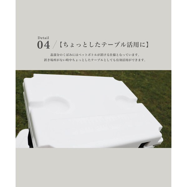 Becool cooler box 33 持ち運べるクーラーボックス(ホワイト