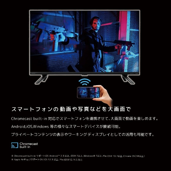 チューナーレステレビ Android搭載 SMART TV -Tunerless- SAFH321 [32V ...