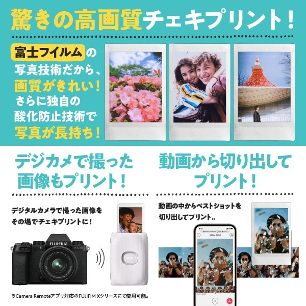 国内製造 instax mini Link 2 ソフトピンク デジタルカメラ