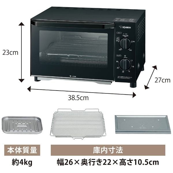 オーブントースター こんがり倶楽部 マットブラック EQ-AH22-BZ