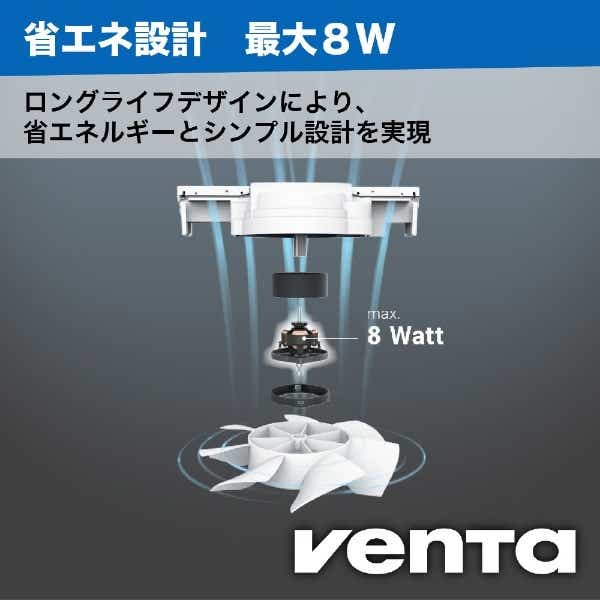 VENTA LW45 Original White (ベンタ オリジナル 白） 55平米 /33畳対応