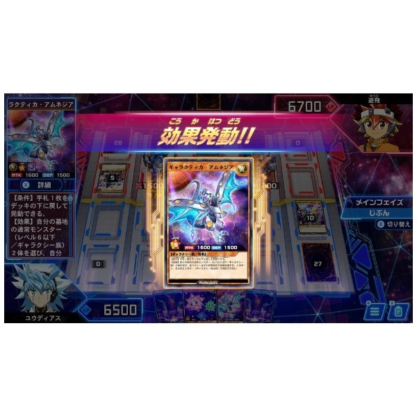 遊戯王ラッシュデュエル 最強バトルロイヤル!! いくぞ!ゴーラッシュ