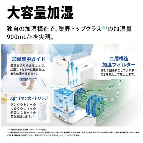 加湿空気清浄機 ブラウン系 KI-RX75-T [適用畳数：34畳 /最大適用畳数