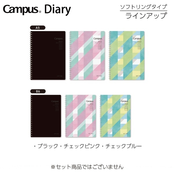 手帳 Ｂ６ マンスリー ﾆ-SMND-B6-23 Campus SOFT RING Diary