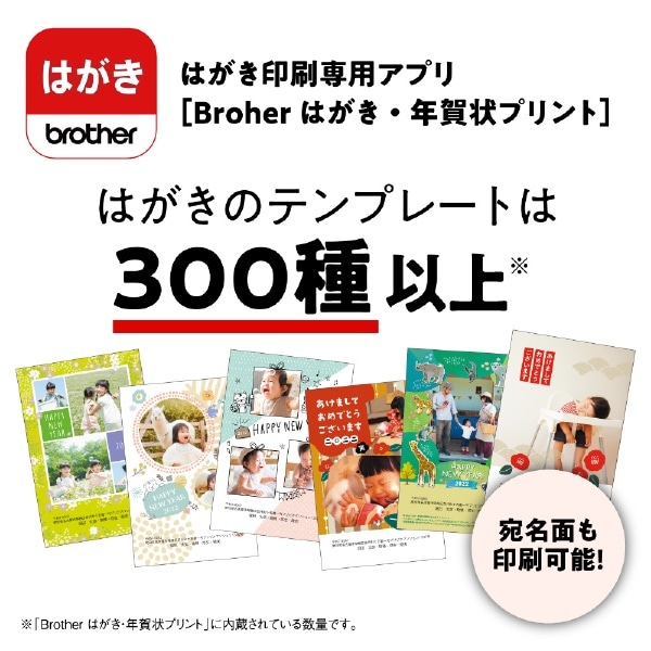 通販でクリスマス 納期約1ヶ月以上 2022年11月2日発売予定 ブラザー DCP-J526N A4インクジェット複合機 Wi-Fi 自動両面  DCPJ526N blog.anteraja.id