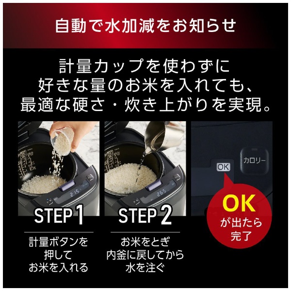 IHジャー炊飯器 技炎かまど炊き 極厚銅釜 ブラック KRC-ICA50 [5.5合
