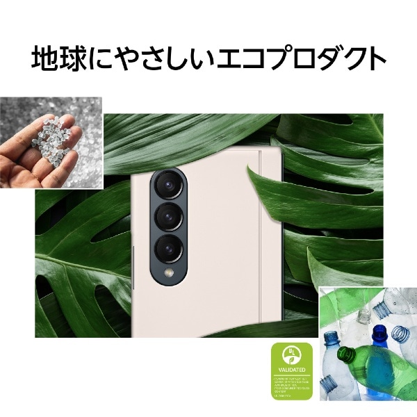 サムスン純正ケース Galaxy Z Fold4 Slim Standing Cover ブラック EF