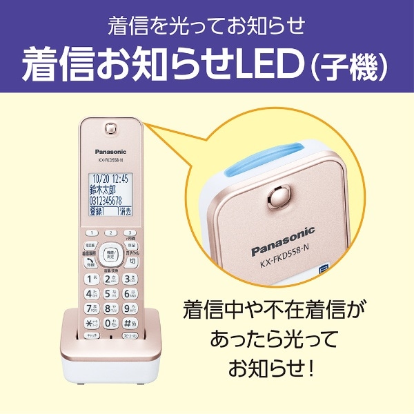 FAX機 ピンクゴールド KX-PD550DL-N [子機1台 /普通紙](その他