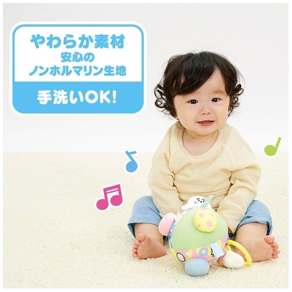 シナぷしゅ ぷしゅぷしゅとおでかけ！ポコポコかくれんぼボール(ｼﾅﾌﾟｼｭ