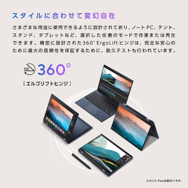 ノートパソコン Zenbook S Flip 13 OLED ポンダーブルー UP5302ZA ...