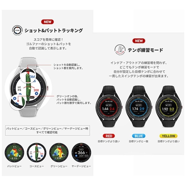 ボイスキャディT9 腕時計タイプ 距離測定器 voice caddie グレー T9【返品交換不可】(グレー): ビックカメラ｜JRE MALL