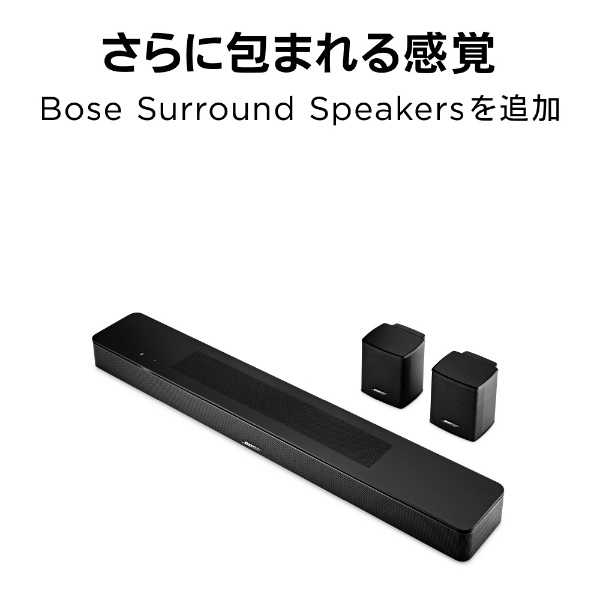 スマートサウンドバー Bose Smart Soundbar 600 ブラック