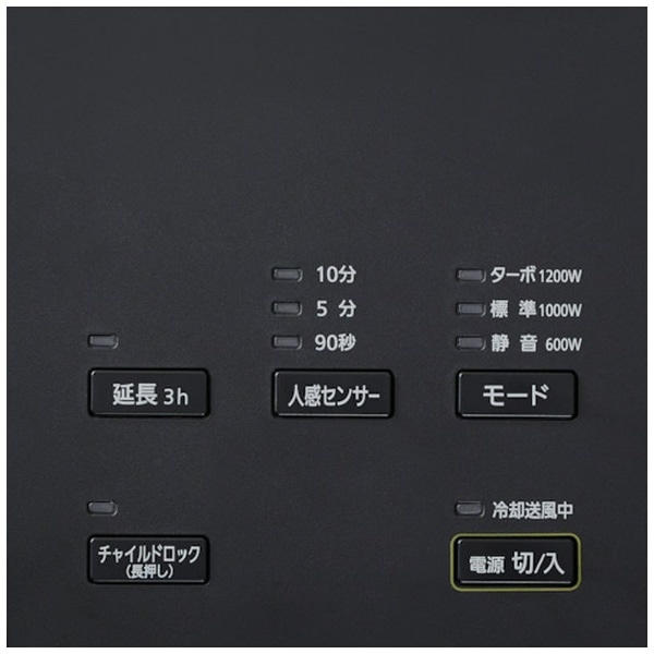 ＩＲＩＳ ２９６２６７ スリムセラミックファンヒーター人感センサー