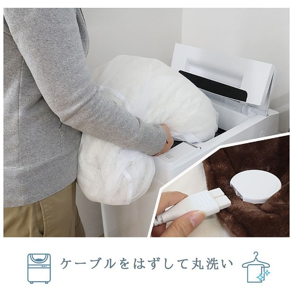 足先が冷えない電気毛布 「足先くるみん」 PKTTEBSBW [シングルサイズ