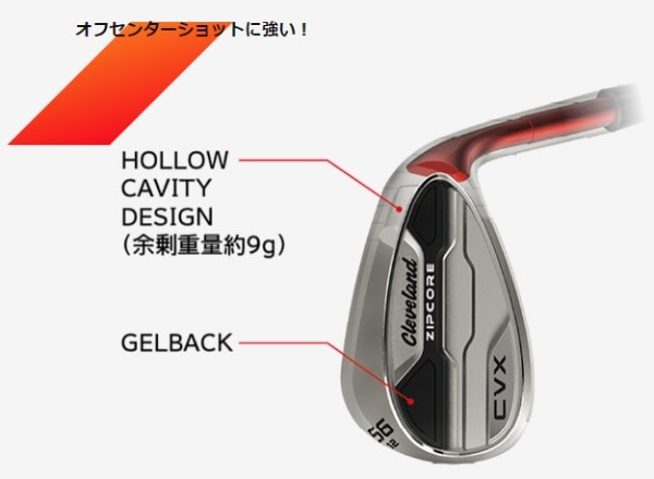 ウェッジ CVX ZIPCORE Wedge 56.0°《N.S.PRO 950GH スチールシャフト