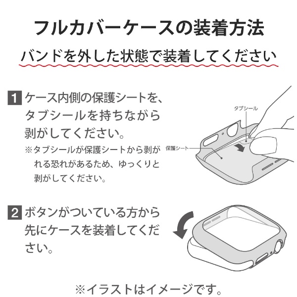 Apple Watch Ultra 49mm用フルカバーケース プレミアムゴリラガラス 高