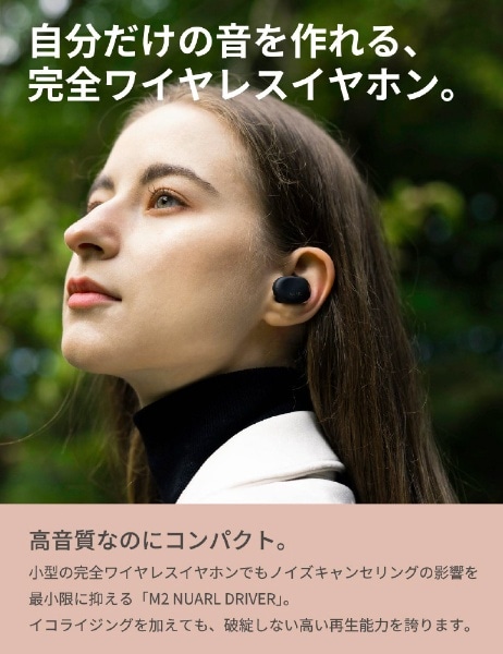 完全ワイヤレスイヤホン NEXT 1 EARBUDS(LDAC Edition) ホワイト